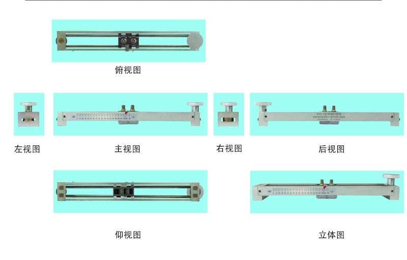 HTS-1鋼軌掃查架